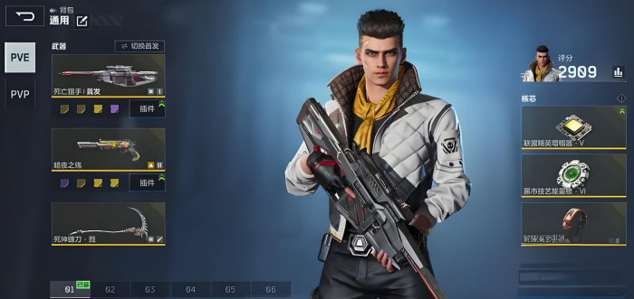 逆战未来新手怎么玩3