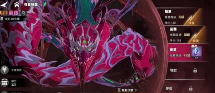 漫威秘法狂潮夜幕降临怎么玩1