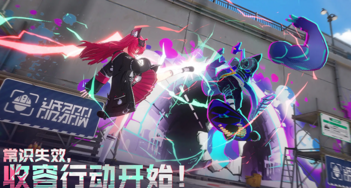 异环内测时间曝光1