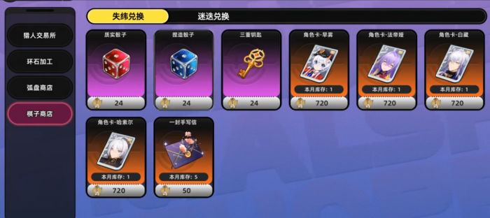 异环内测时间曝光4