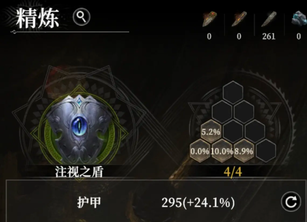 地下城堡4叶梢之舞强度解析4