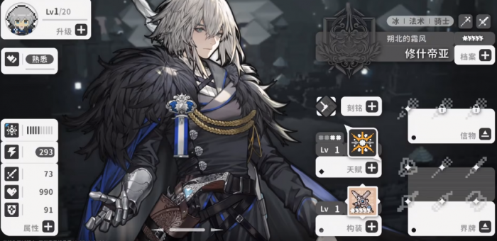 火环修什帝亚技能全解析1