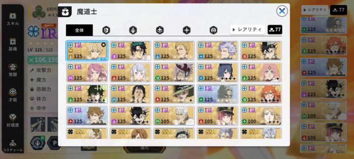 黑色四叶草魔法帝之道戈休玩法详解2