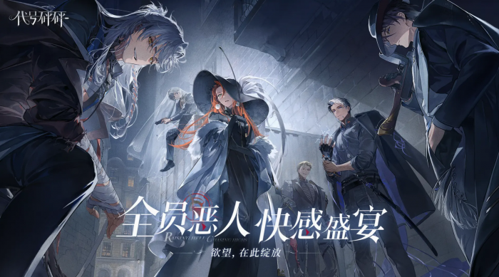 代号砰砰红手套怎么样1