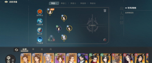 对决剑之川副本攻略1