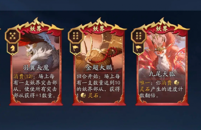 烈焰觉醒哪个职业厉害4