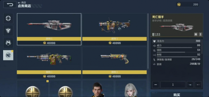 逆战未来冲锋小电驴怎么样3