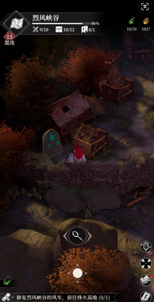 地下城堡4秘宝品质全解析4