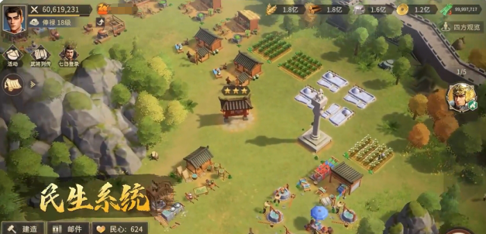 偃武开荒攻略大全5