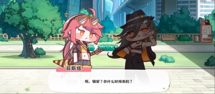 嘟嘟脸恶作剧菲斯塔是谁3