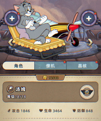 发条总动员角色全解析6