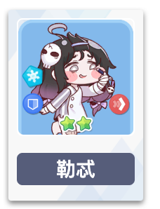 地下城堡4军团币作用揭秘3