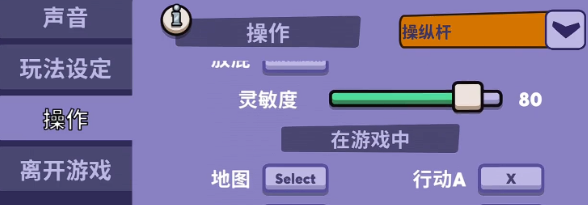 鹅鸭杀放屁键位揭秘1