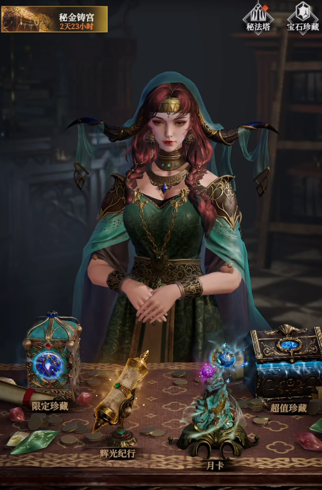 地下城堡4氪金攻略2