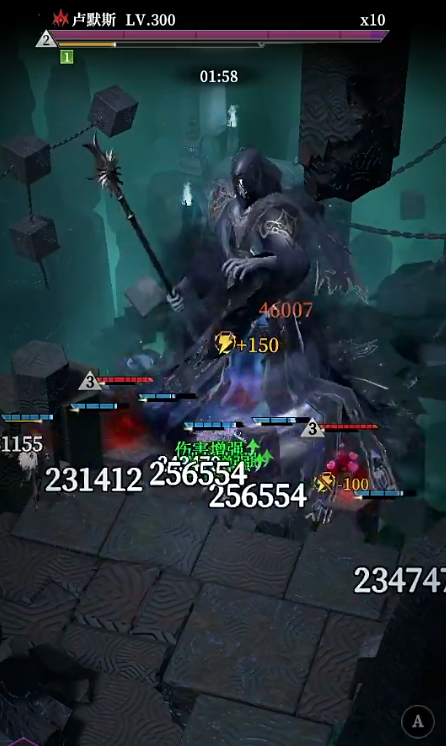 地下城堡4卢默斯打法全解析1