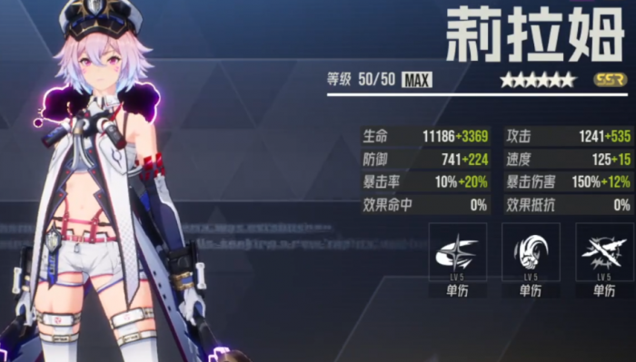 伊瑟角色强度榜解析2