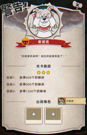 发条总动员零氪玩法全解析2