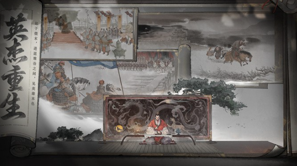 对决剑之川阵容推荐4