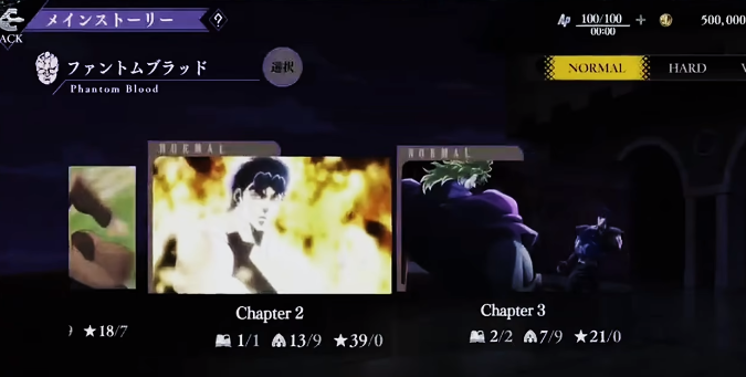 jojo的奇妙冒险手游上线时间曝光4