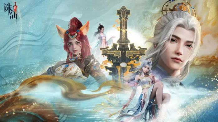 诛仙2手游平民职业推荐1