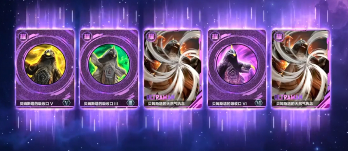 奥特曼超时空英雄新手教程全解析9