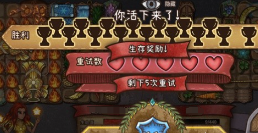 背包乱斗段位划分详解2