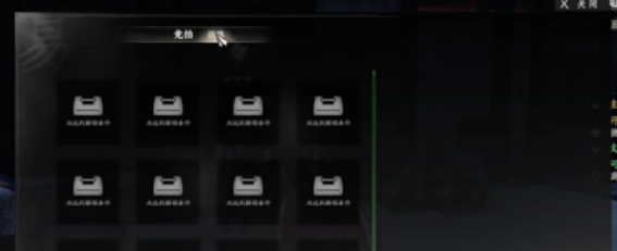 下一站江湖2七阶装备获取全攻略2