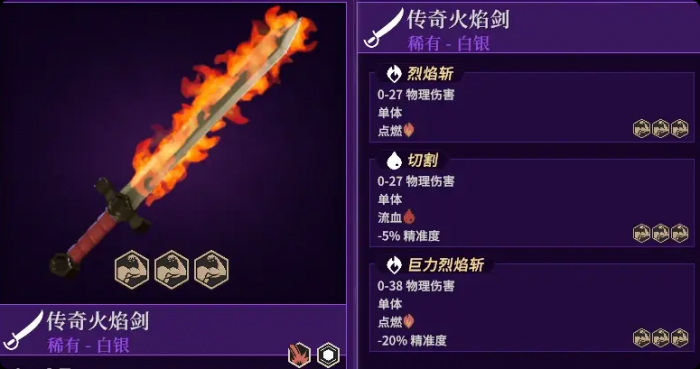 为了吾王新手攻略1