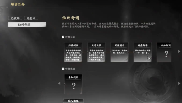 村落人生配置推荐2