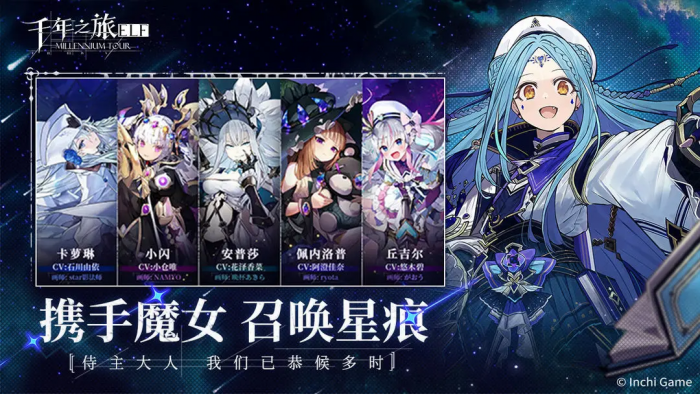 千年之旅elf是什么游戏1