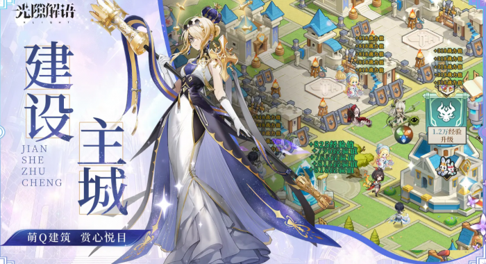 光隙解语开服时间曝光1