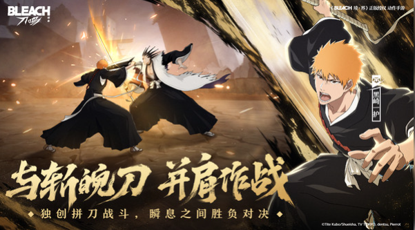 境界刀鸣公测时间曝光4