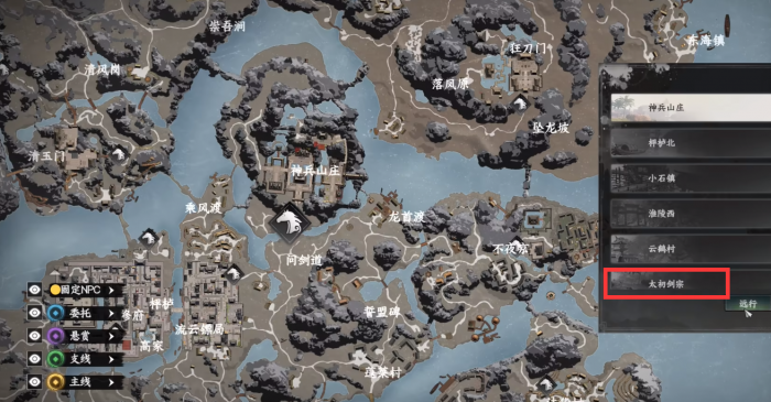 下一站江湖2无惧圣心获取攻略2