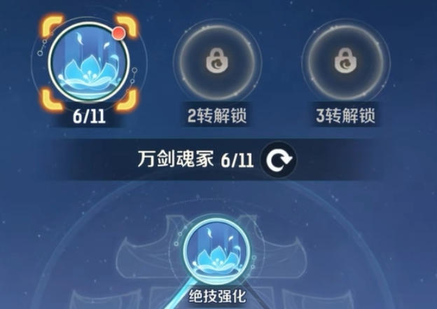 灵兽大冒险职业天赋加点攻略3