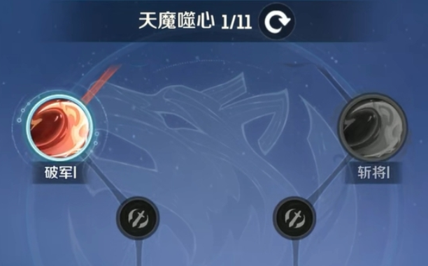 灵兽大冒险职业天赋加点攻略5