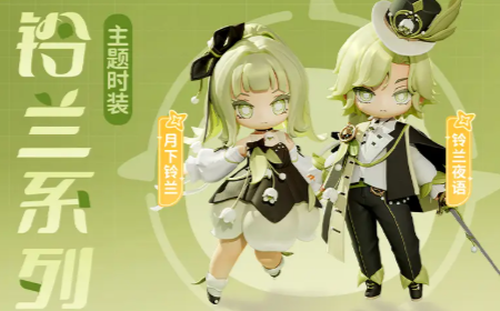 米姆米姆哈绮绿夕羽季开启时间揭秘2