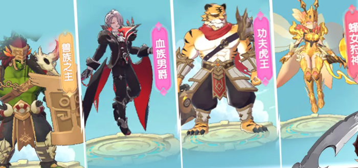 仙境传说破晓兑换码有哪些1