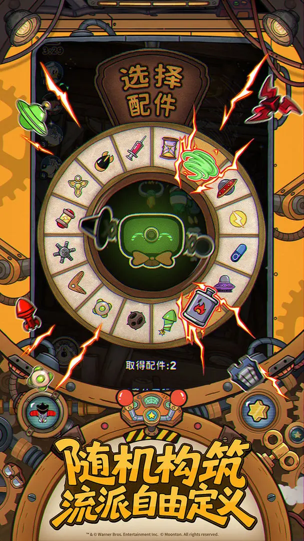 发条总动员全BOSS图鉴1