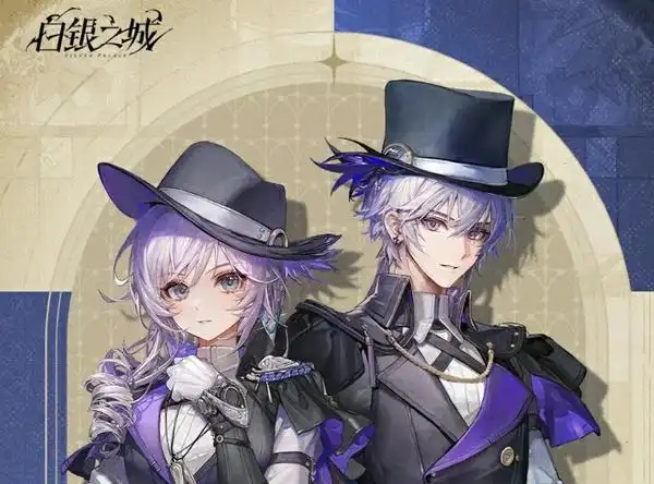 白银之城公测时间曝光4