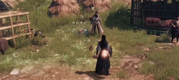 下一站江湖2轩辕十四的碗有什么用1