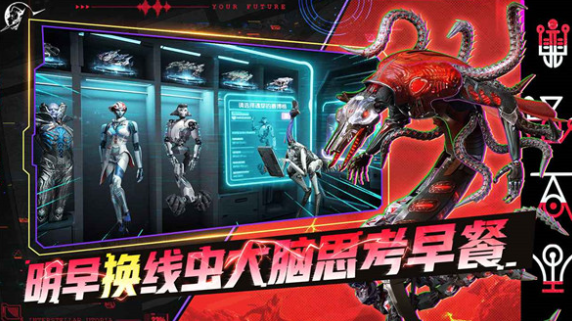 星际理想国定档时间曝光3