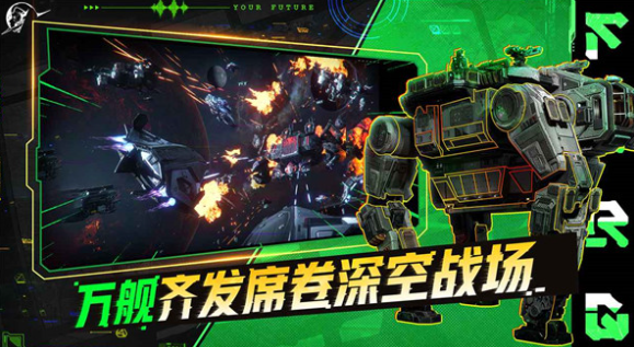 星际理想国定档时间曝光4