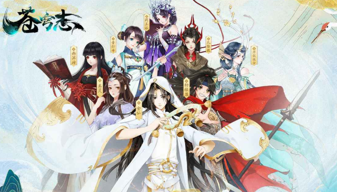 苍穹之巅公测时间曝光3