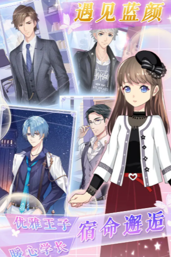 穿搭大作战公测时间曝光1