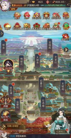 神都奇缘好玩吗2