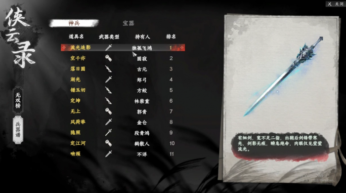 特工背包公测时间曝光4