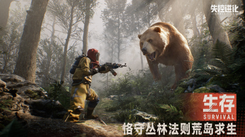 失控进化道具全解析1