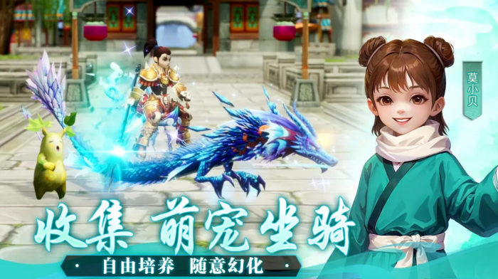 武林外传十年之约是什么游戏3