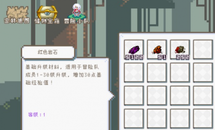 森林大冒险好玩吗1