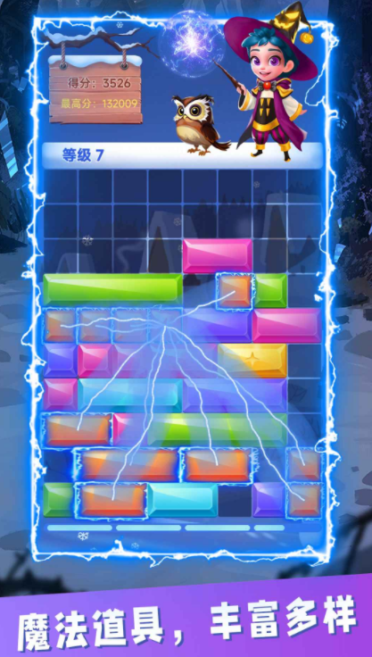 方块大爆炸公测时间确定2